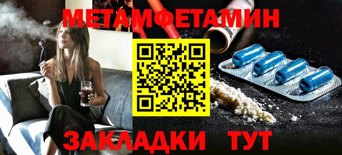 Amphetamine Premium Долгопрудный