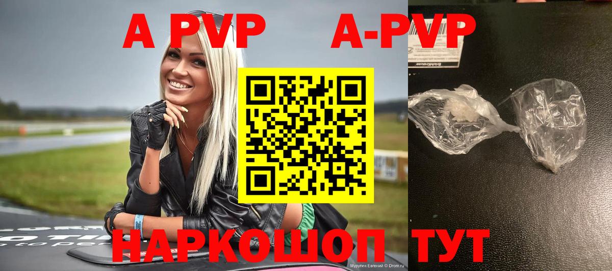Alpha PVP крисы CK  Alpha-PVP крисы CK  Вход с VPN  купить   Alpha-PVP СК КРИС  Долгопрудный 
