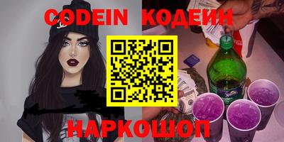 ALPHA PVP Боровичи