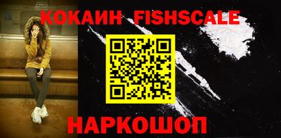 экстази Брянск