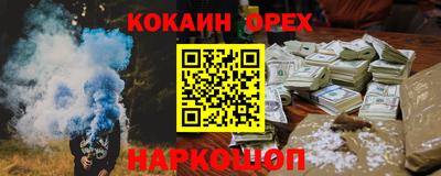ALPHA PVP Боровичи