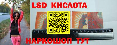 экстази Брянск