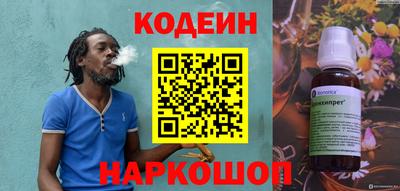 PSILOCYBIN Братск