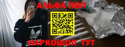 PSILOCYBIN Братск