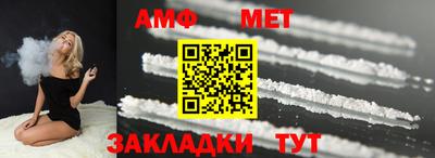 экстази Брянск