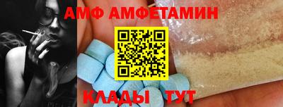 экстази Брянск