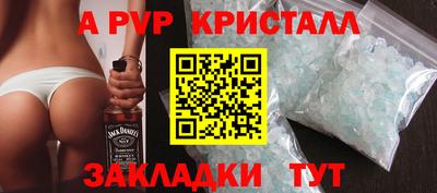 экстази Брянск