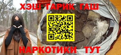 экстази Брянск