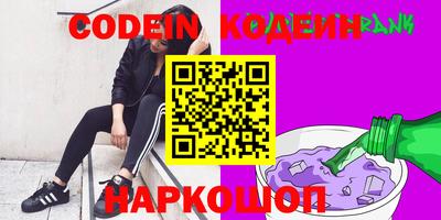 экстази Брянск