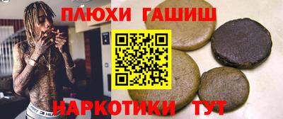 PSILOCYBIN Братск