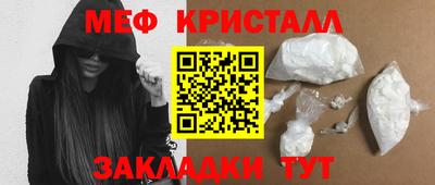 ALPHA PVP Боровичи