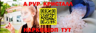 PSILOCYBIN Братск