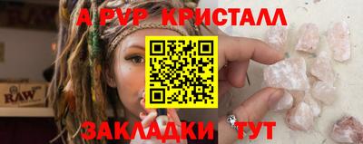 PSILOCYBIN Братск