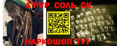 PSILOCYBIN Братск