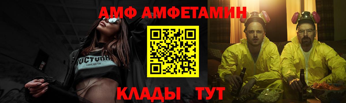 Долгопрудный  Метамфетамин мет  Вход с VPN  Метамфетамин мет 