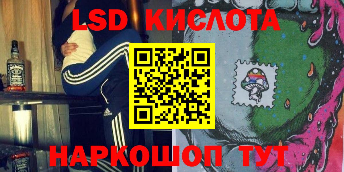 Марки 25I-NBOMe 1500мкг  Вход с VPN  Долгопрудный 